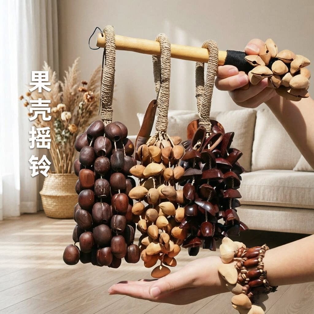 Schwinger手链手工制作手串乐器民族舞蹈手摇铃非洲鼓打击乐伴奏