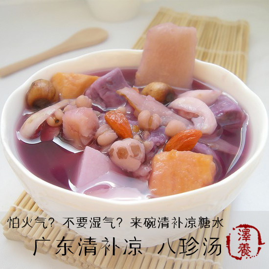 广东糖水材料 滋润 甜汤料 四季清补凉 紫薯红薯番薯糖水限时折扣