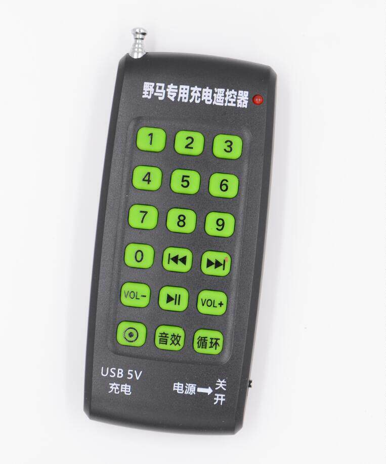 正品野马小钢炮6.0音媒机7代中文充电远程音煤机无线遥控器