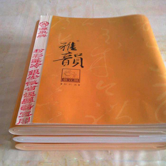 艺宣阁宣纸源泉牌四尺半切粉彩笺冷金冷银宣纸半生熟宣雅韵系列