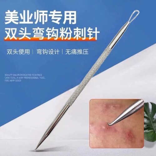 麒麟独角兽弯钩粉刺针祛痘工具神针毛孔管理黑头闭口脂肪粒暗疮针