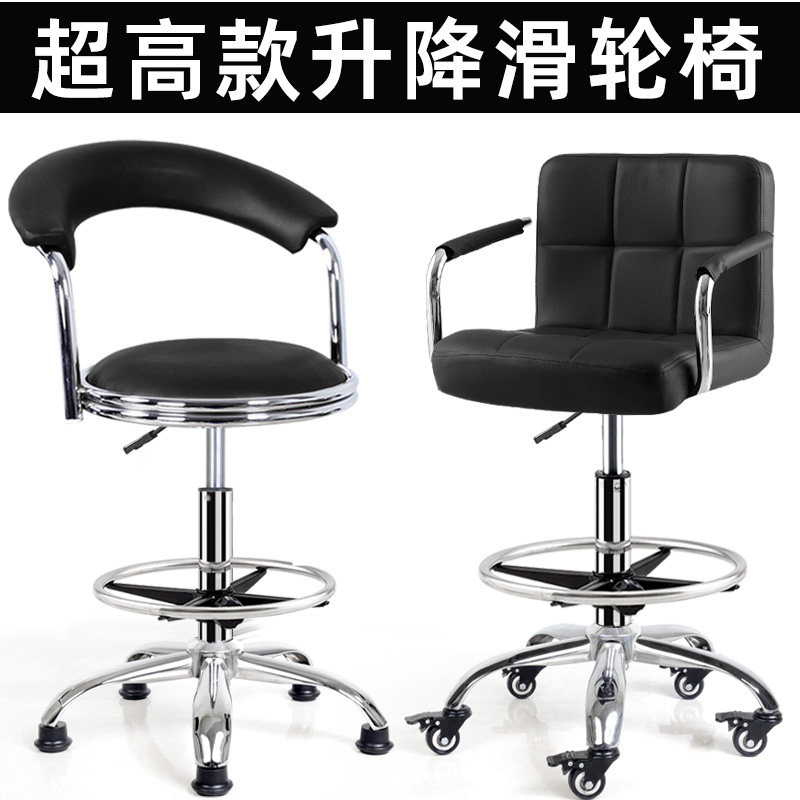 加高升降滑轮椅酒吧台卖菜摆摊画画直播网红酒店前台工作收银椅子图片