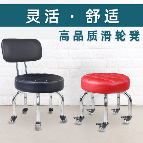 静音万向轮小矮凳换鞋沙发皮带轮家用擦地修脚带娃儿童学步滑轮椅