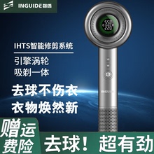 智感毛球修剪器剃毛器去球器大功率刮毛器剃毛机毛球剃球神器M29