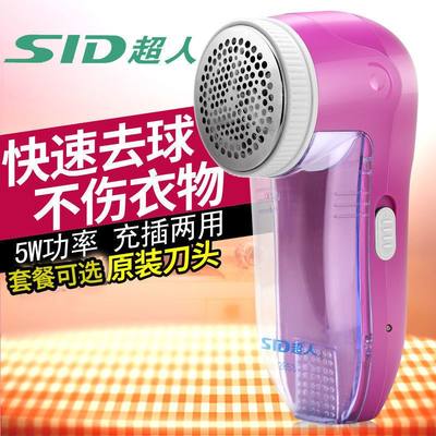 大功率毛球修剪器SID/超人
