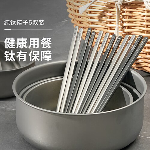 施耐福SNF纯钛高档筷子抑菌防霉