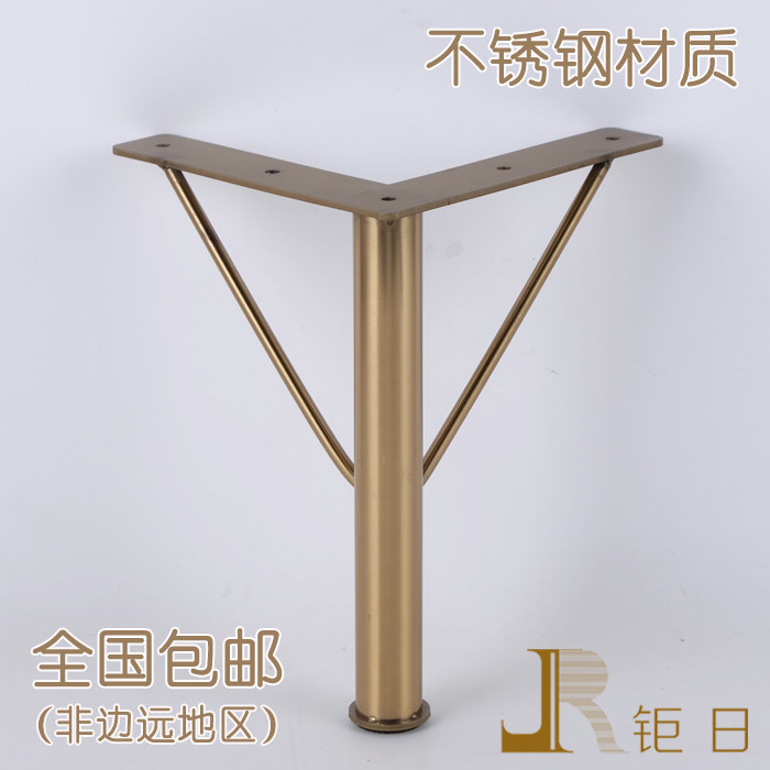 欧式茶几脚家具电视柜脚 轻奢不锈钢沙发脚桌腿金色沙发腿柜腿