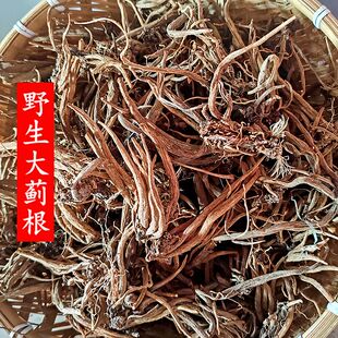 福建大蓟根马刺根鸡母刺大刺儿菜内叶刺头中草药煲汤干品500g包邮