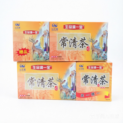 仙念阁常清茶芦荟茶颗粒袋泡茶常润一步到位润通茶清火蹲坑方便茶