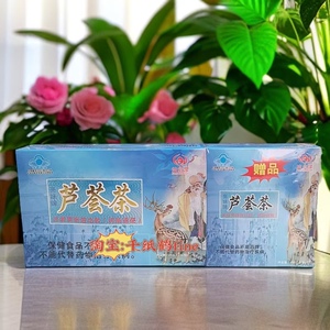 仙念阁芦荟茶(原常清茶老包装)15袋肠道通畅中老润肠轻松肠润袋茶