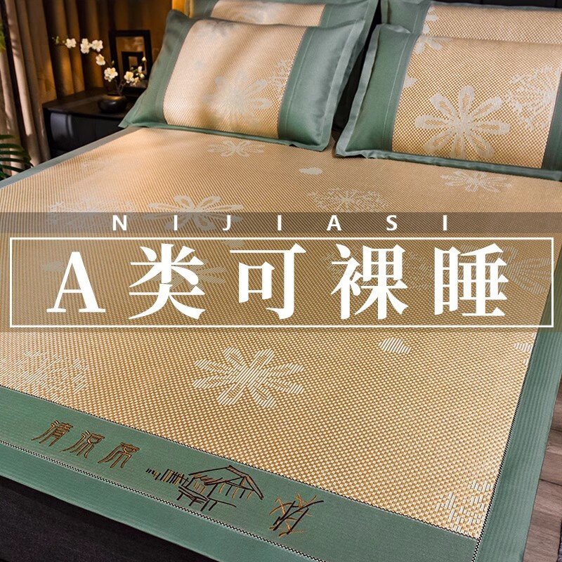 高端夏季A类母婴级冰藤席2025款加厚冰丝藤条凉席空调席子可机洗