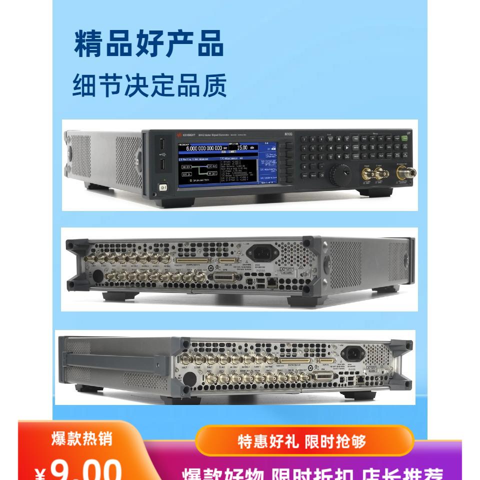 美国是德科技矢量信号源全国包邮