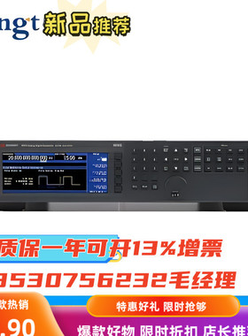 检测租赁Keysight是德科技N5173B脉冲信号发生器9KHz-20GHz出售