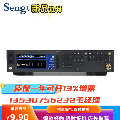 安捷伦N5173B模拟信号发生器现货