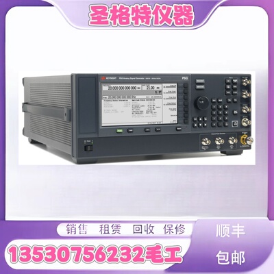 租售 Keysight/是德E8257D信号发生器100kHz~67GHz兼维修/回收
