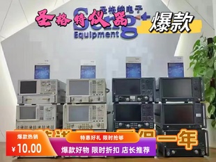 特惠E5071C高精度矢量网络分析仪9k至20GHz配有增强型TDR测量选件