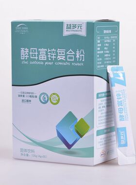 实体发货益多元酵母富锌复合粉
