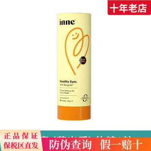 inne因你蓝光盾儿童专利盾牌小熊叶黄素软糖维生素青少年近视