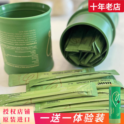 inne竹节钙赖氨酸钙镁锌6岁+