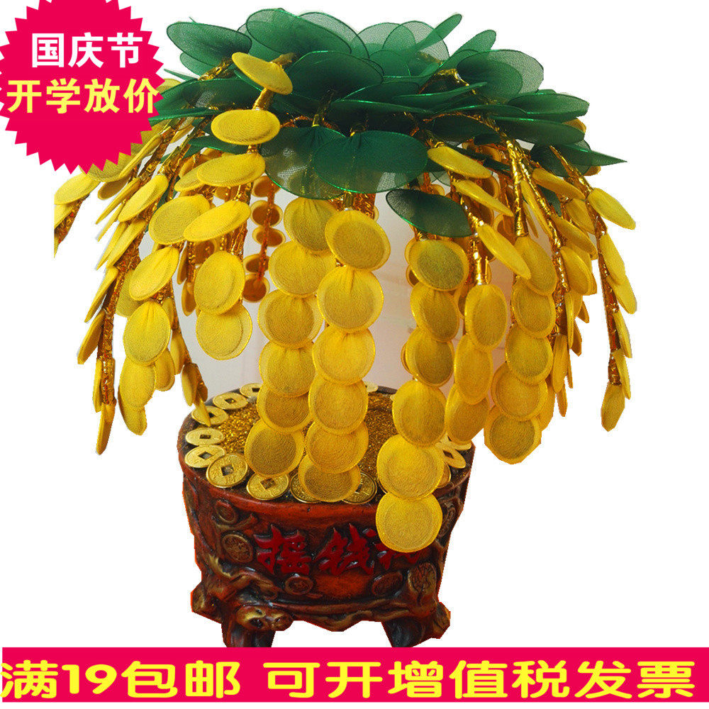 丝网花手工diy摇钱树盆栽套餐材料包 送教程 发财树套餐
