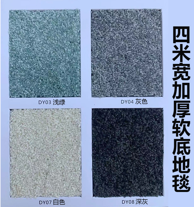 满铺地毯私人定制直播卧室