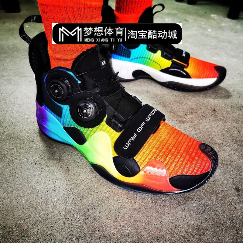 李宁韦德之道8 WOW8 LGBT 骄傲PRIDE䨻彩虹无限实战篮球鞋ABEP001|ruв категории спортивные туфли new, баскетбол обувь - от Buy2taobao.com для оказания профессиональной услуги покупки агента Taobao