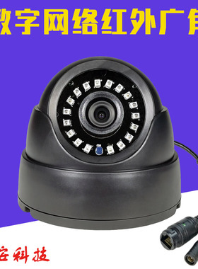 金属防水黑色半球机数字网络4K高清黑光级低照度POE监控摄像头8MP