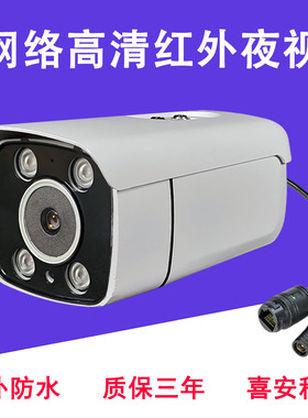 超高清4K音频防水监控头2.1-25MM红外高清黑光低照度5MP雄迈XMEYE