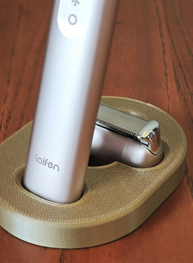 适用于Laifen徕芬直线往复式剃须刀T1 Pro便携电动刮胡刀底座