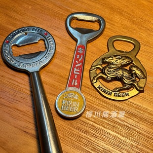 日本进口KIRIN 生啤启瓶器 BEER麒麟彩色印花啤酒特大栓拔开瓶器