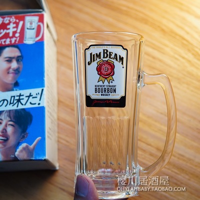 日本SUNTORY三得利金宾JIMBEAM WHISKEY玻璃杯威士忌酒杯带把手