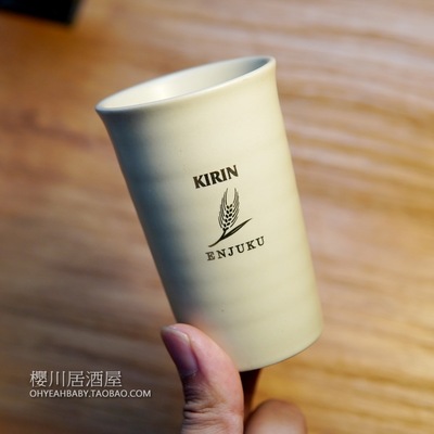 日本KIRIN麒麟 ENJUKU麦芽图案生啤酒陶瓷杯主人杯扎啤杯直饮茶杯