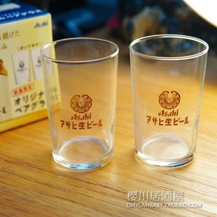 【两个一盒】日本朝日Asahi BEER生啤酒扎啤杯 复活玻璃杯啤酒杯