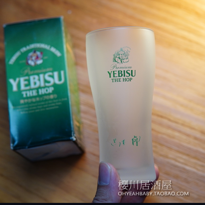日本进口YEBISU三宝乐SAPPORO札幌THE HOP绿色惠比寿啤酒杯玻璃杯
