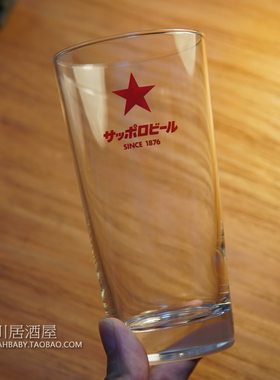 日本进口SAPPORO BEER三宝乐札幌红星1876啤酒杯玻璃杯清酒杯厚底