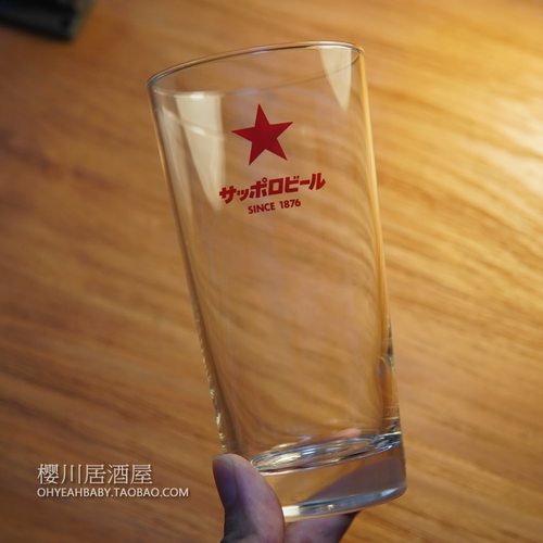 日本进口SAPPORO BEER三宝乐札幌红星1876啤酒杯玻璃杯清酒杯厚底