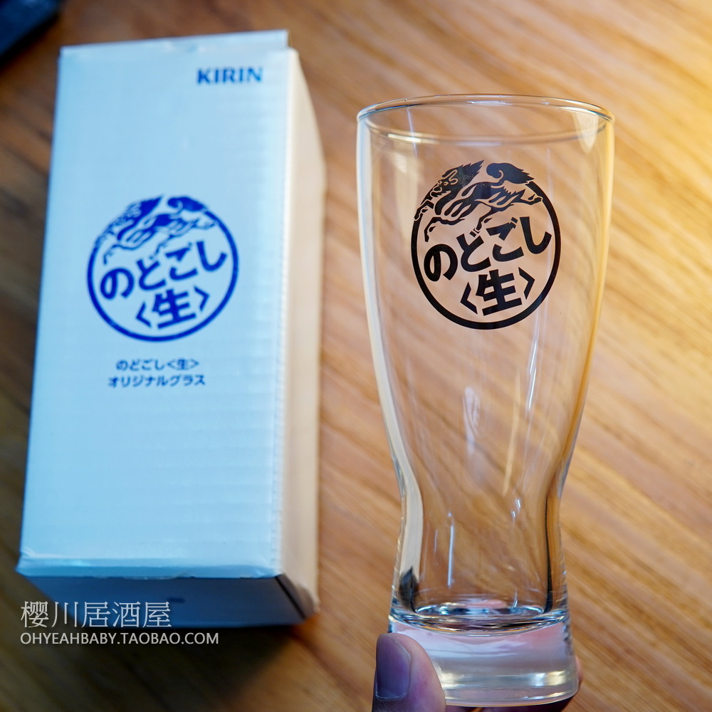 日本进口麒麟KIRIN生啤酒杯玻璃杯 发泡酒扎啤杯冷饮水杯耐热厚底