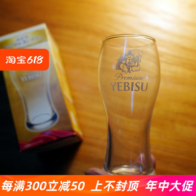 日本SAPPORO三宝乐札幌啤酒杯YEBISU惠比寿生啤玻璃杯清酒杯带盒