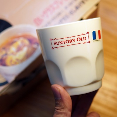 日本进口SUNTORY OLD三得利寿WHISKEY白陶瓷杯威士忌酒杯洋酒杯