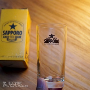 日本进口SAPPORO三宝乐札幌啤酒杯DRAFT星牌生啤玻璃杯扎啤杯带盒