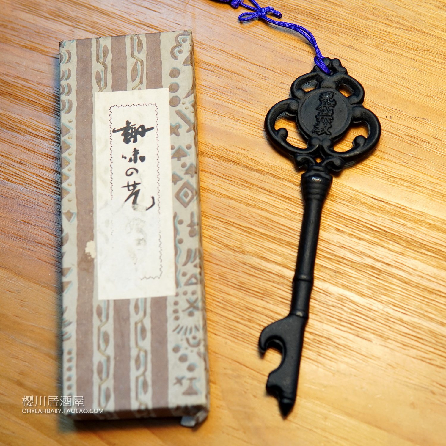 日本现代宗教 创意钥匙造型啤酒瓶装饮料开瓶器开酒器金属启瓶器