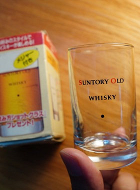 日本SUNTORY OLD三得利WHISKEY玻璃杯厚底威士忌酒杯洋酒杯带盒