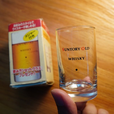 日本SUNTORY OLD三得利WHISKEY玻璃杯厚底威士忌酒杯洋酒杯带盒