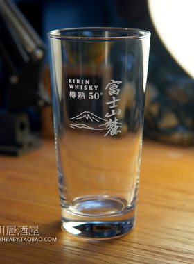 日本进口麒麟KIRIN WHISKY  樽熟50°富士山麓威士忌玻璃酒杯厚底
