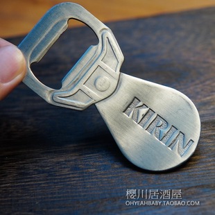 日本易拉罐拉环造型KIRIN BEER麒麟印花啤酒开瓶器饮料生啤启瓶器