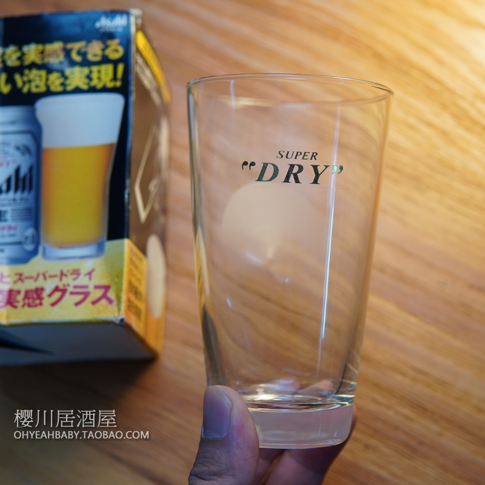 日本朝日Asahi SUPER DRY玻璃啤酒杯 日式底部厚实个性扎啤杯带盒