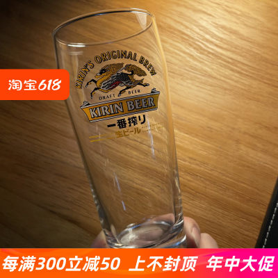 日本进口彩标麒麟KIRIN BEER兰格啤酒杯一番搾生啤酒扎啤杯玻璃杯