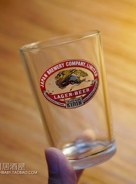 日本进口KIRIN麒麟生啤LAGER兰格啤酒日式扎啤杯啤酒杯玻璃杯水杯