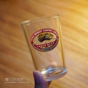 日本进口KIRIN麒麟生啤LAGER兰格啤酒日式 扎啤杯啤酒杯玻璃杯水杯