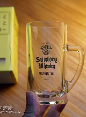 日本SUNTORY 三得利LTD WHISKEY 1899玻璃杯威士忌酒杯带把手厚底